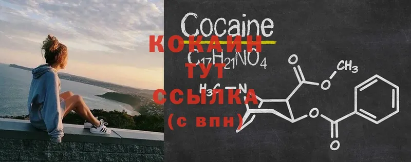 Cocaine Боливия  Верхняя Тура 