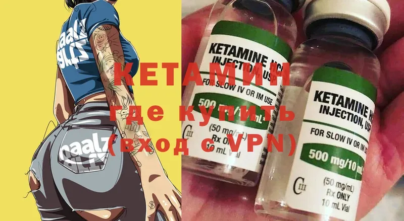 КЕТАМИН ketamine  наркошоп  hydra как войти  Верхняя Тура 