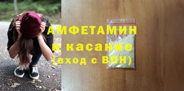 MDMA Premium VHQ Беломорск