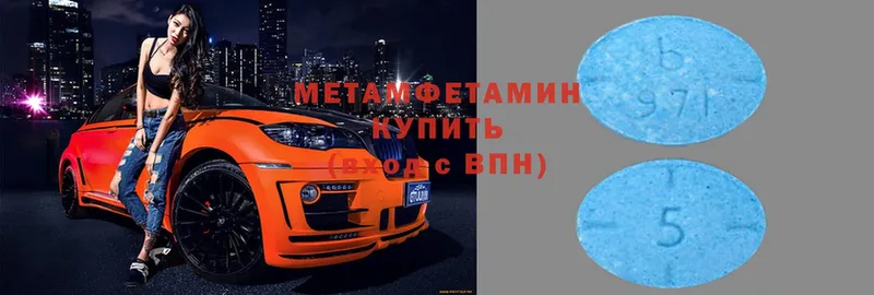 Первитин мет  Верхняя Тура 